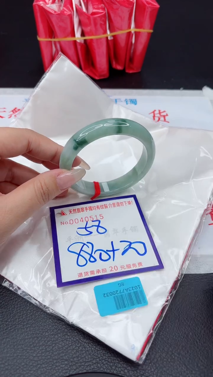 【闪购商品】翡翠手镯未镶嵌111111111111111