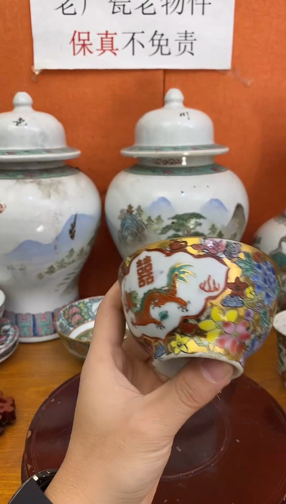 摆件陶567老厂瓷微瑕慎拍（已开价）