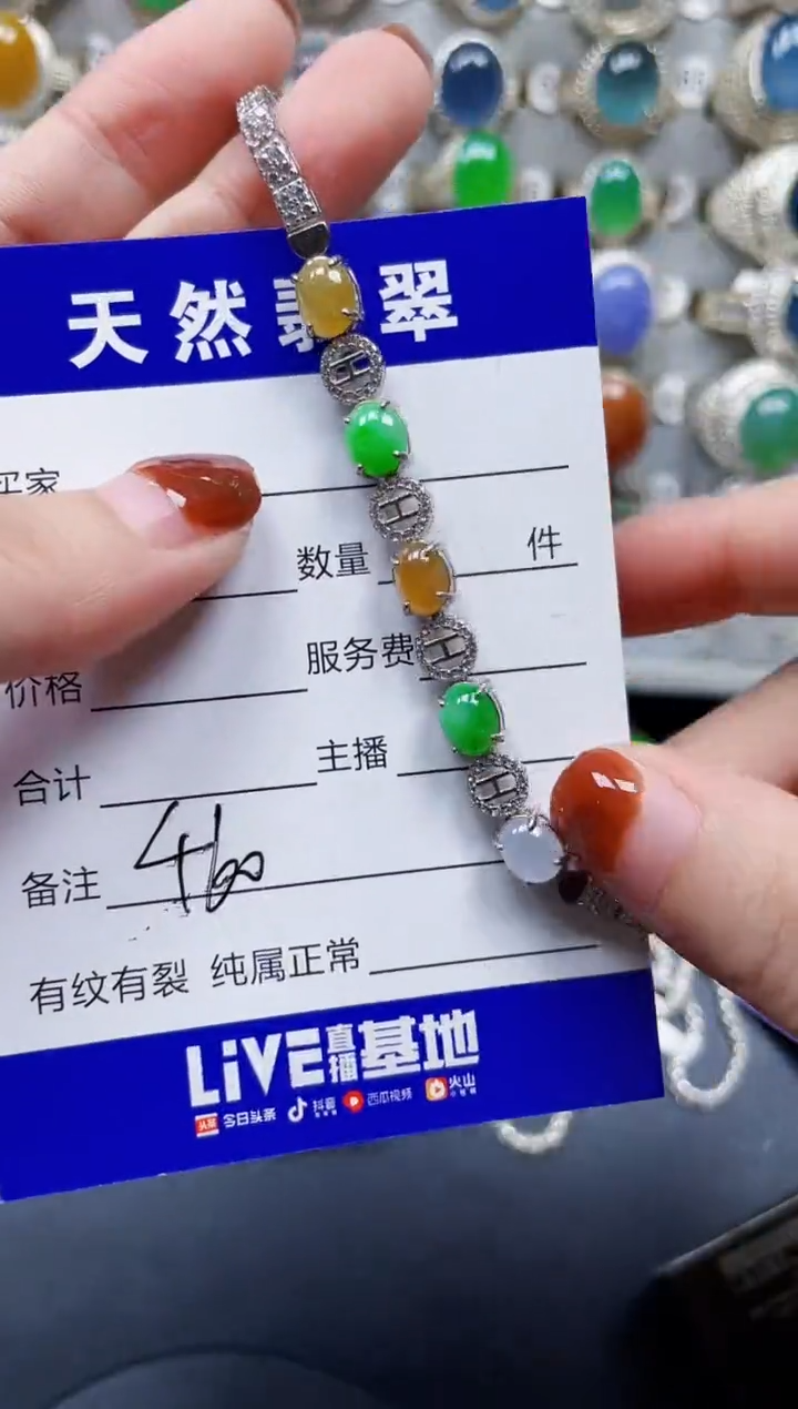 银S925镶嵌手链翡翠460