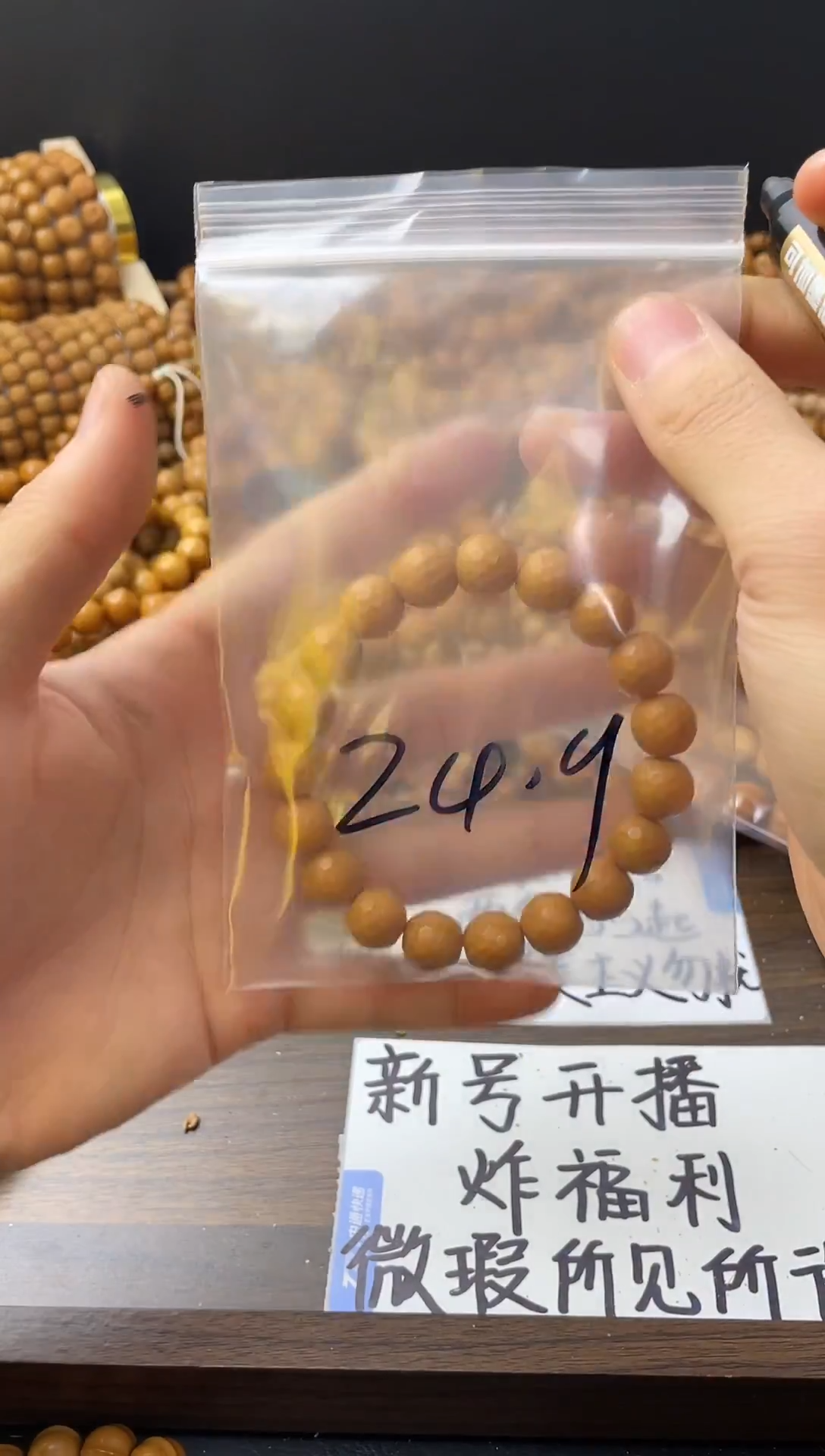 手串猴头核桃  钻石面