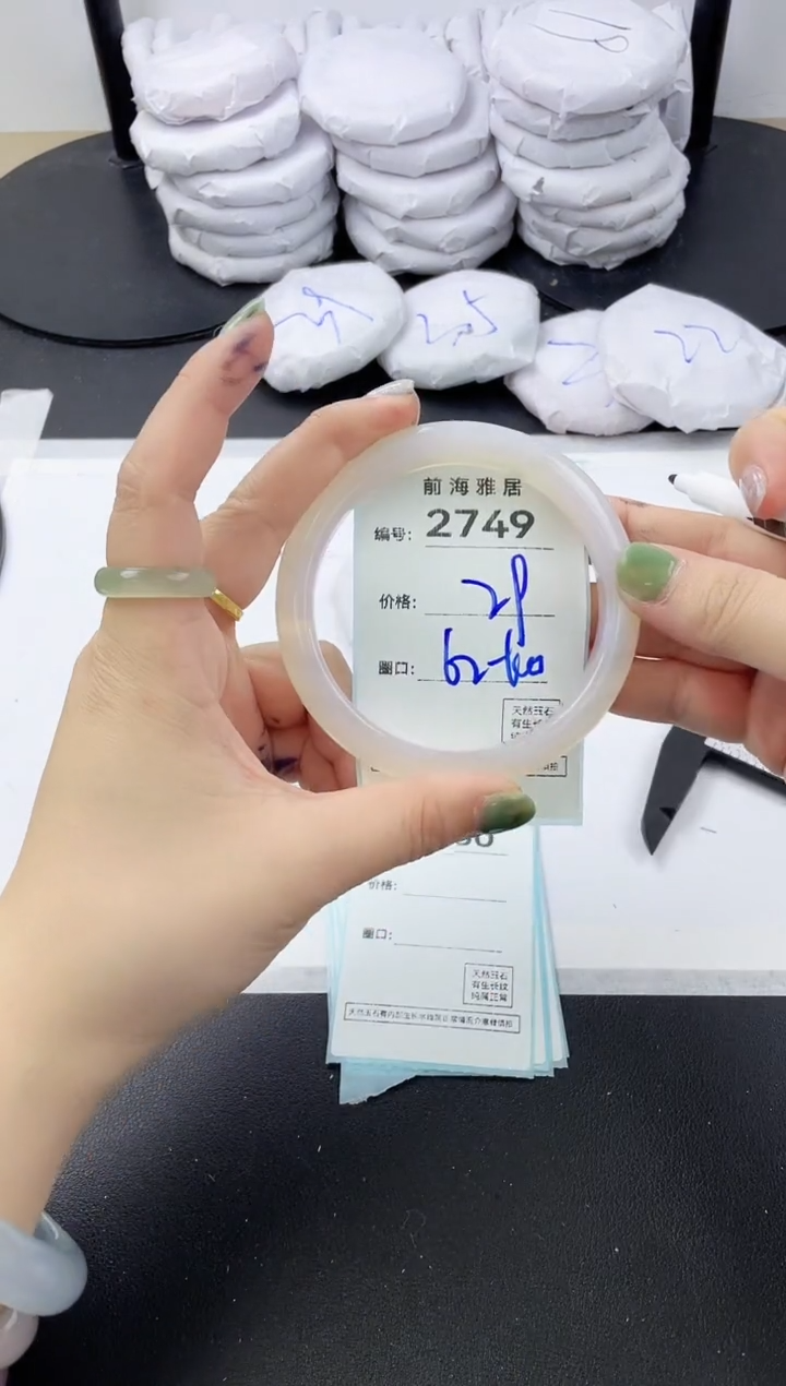 【闪购商品】玛瑙/玉髓手镯未镶嵌2749