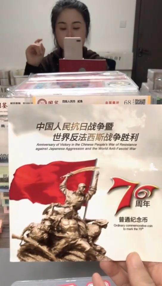 【闪购商品】其他普通金属 指定链接抗币册.1-SS-0001