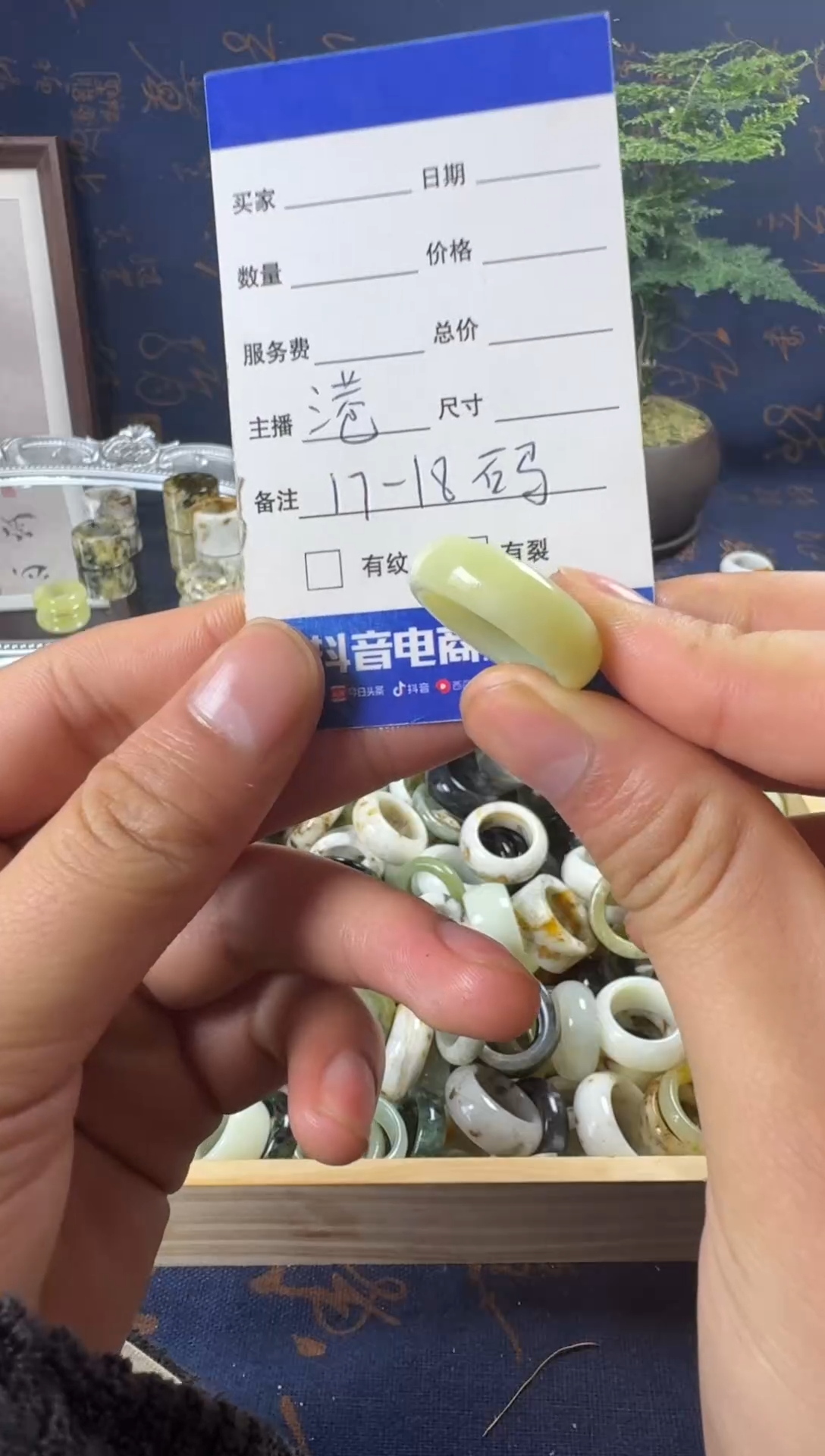 未镶嵌蛇纹石玉戒指192