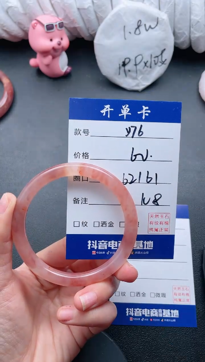 【闪购商品】石英质玉手镯未镶嵌Y76