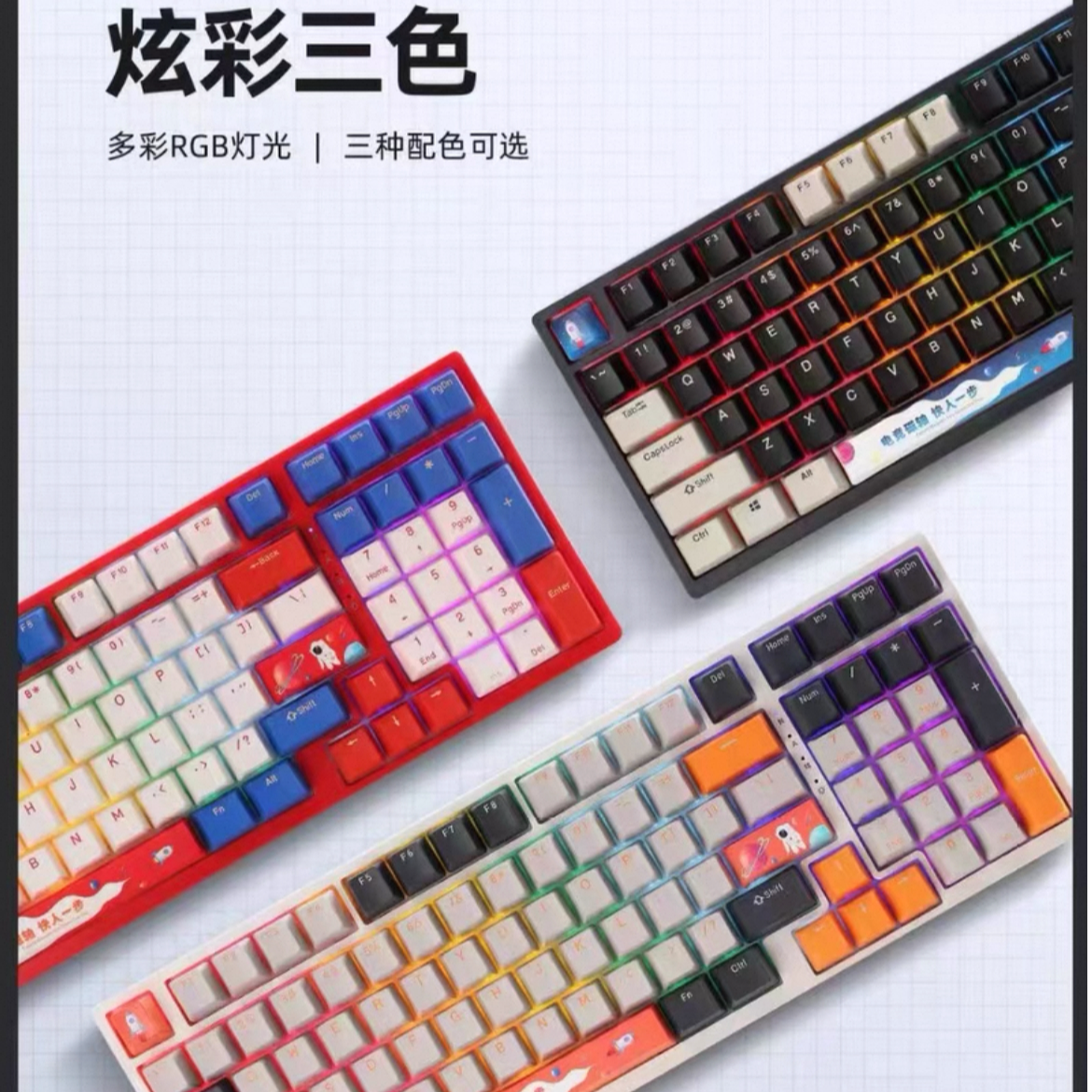 SBARDA思巴达KG050有线防水防灰电竞网吧同款