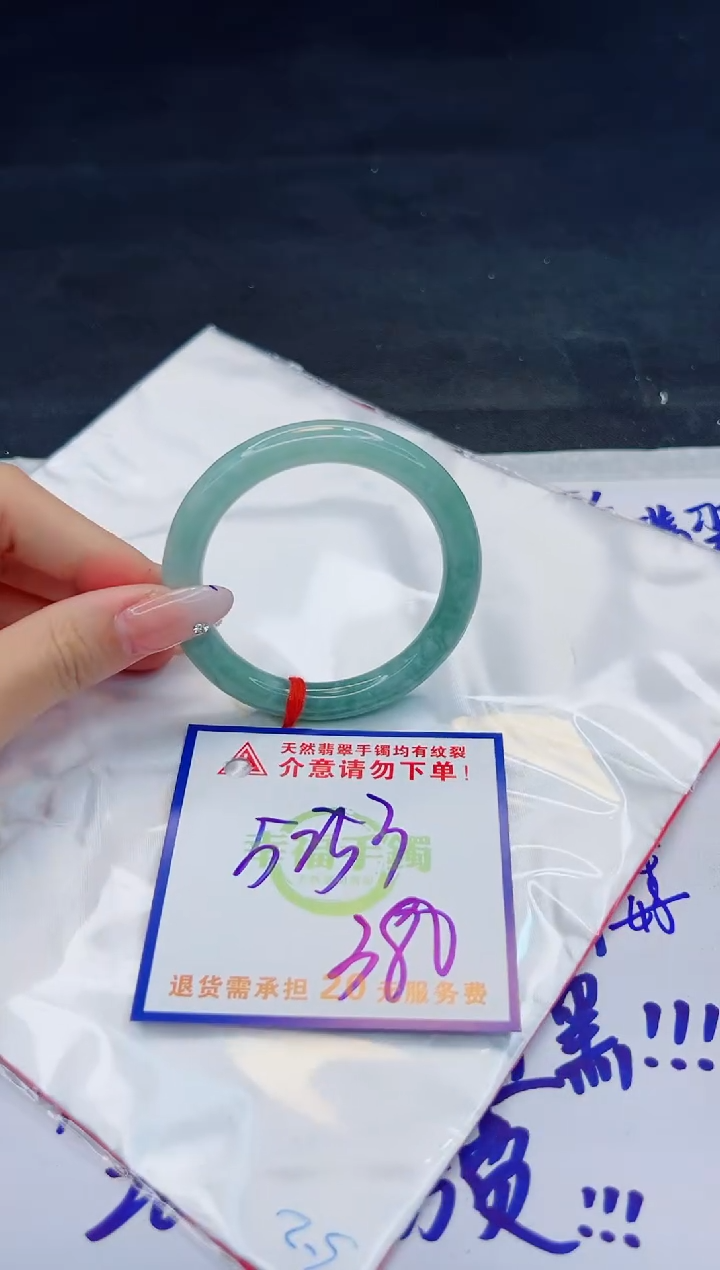 【闪购商品】翡翠手镯未镶嵌，质检证书图片色彩偏浅