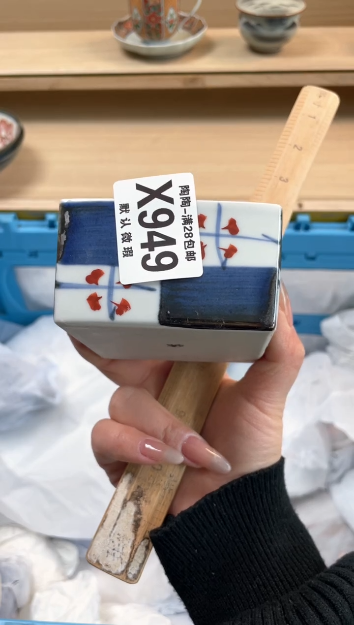 【闪购商品】杯瓷器瓷器瓷器瓷器X949