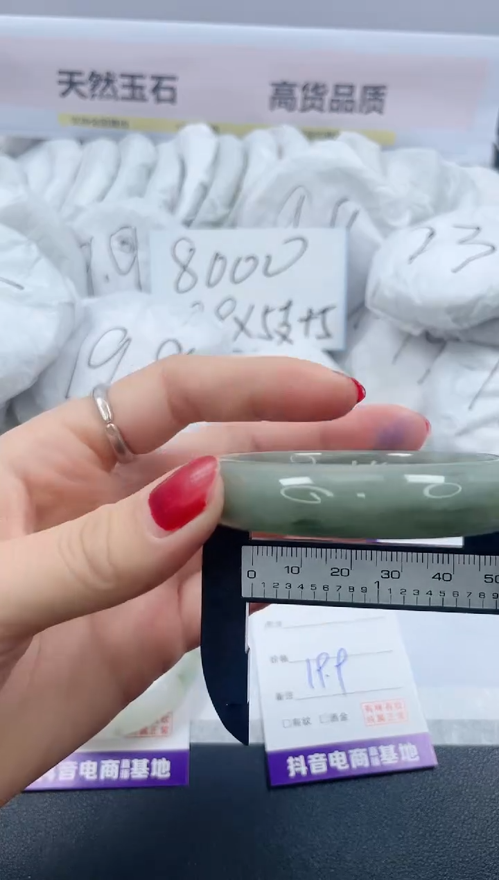 【闪购商品】石英质玉手镯未镶嵌121/53