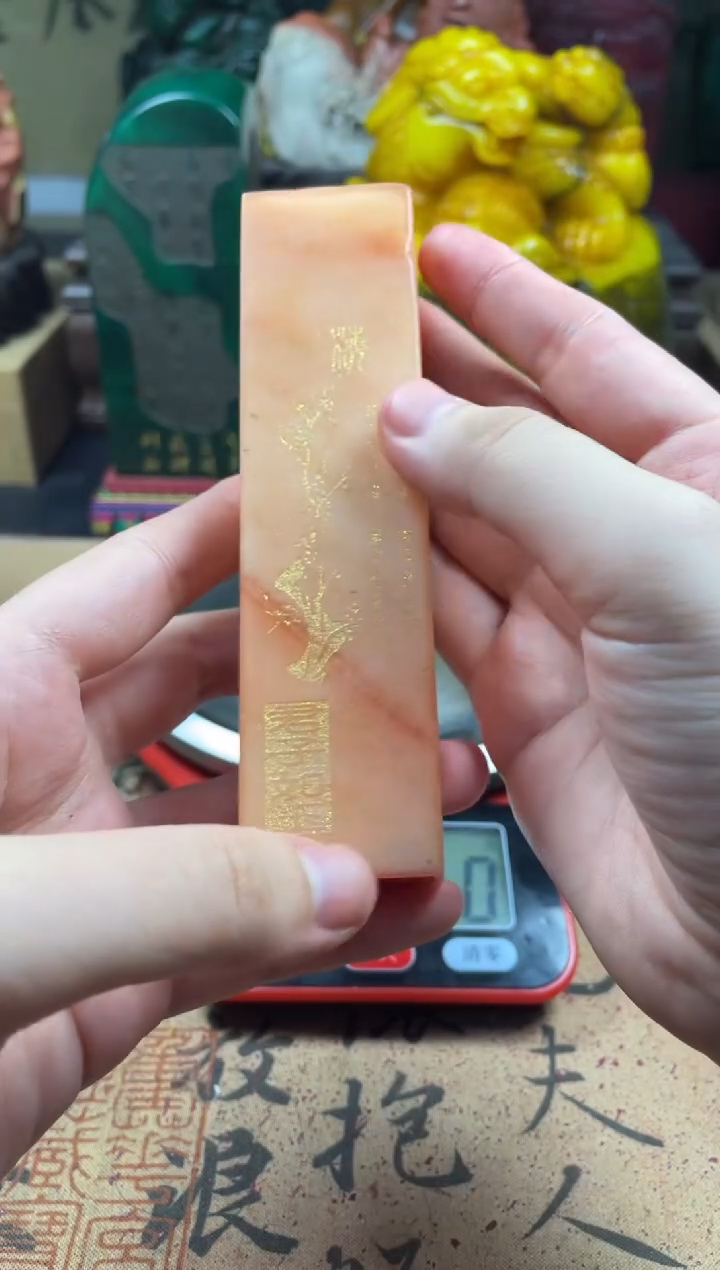 寿山石印石橘子冻四君子竖章 虚心有节