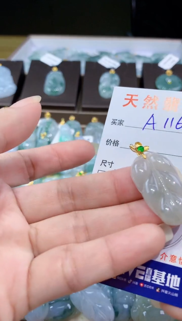 翡翠未镶嵌颈饰天然翡翠A货挂件 