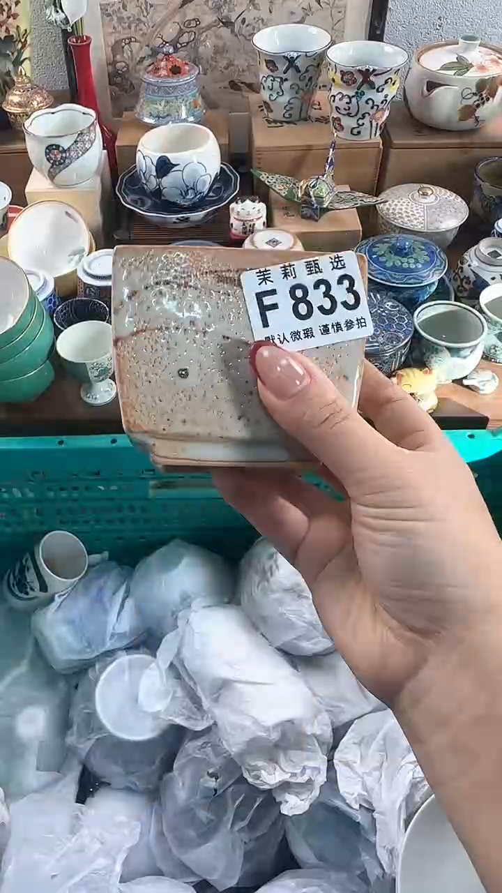 【闪购商品】茉莉甄选壹号商品833