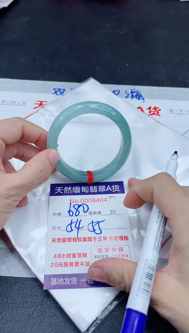 未镶嵌手镯翡翠680.0000