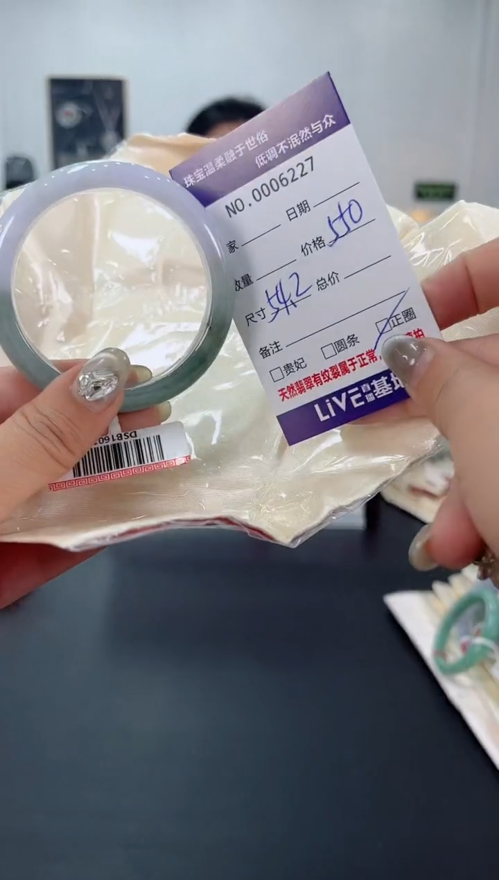 【闪购商品】翡翠手镯未镶嵌天然翡翠A货