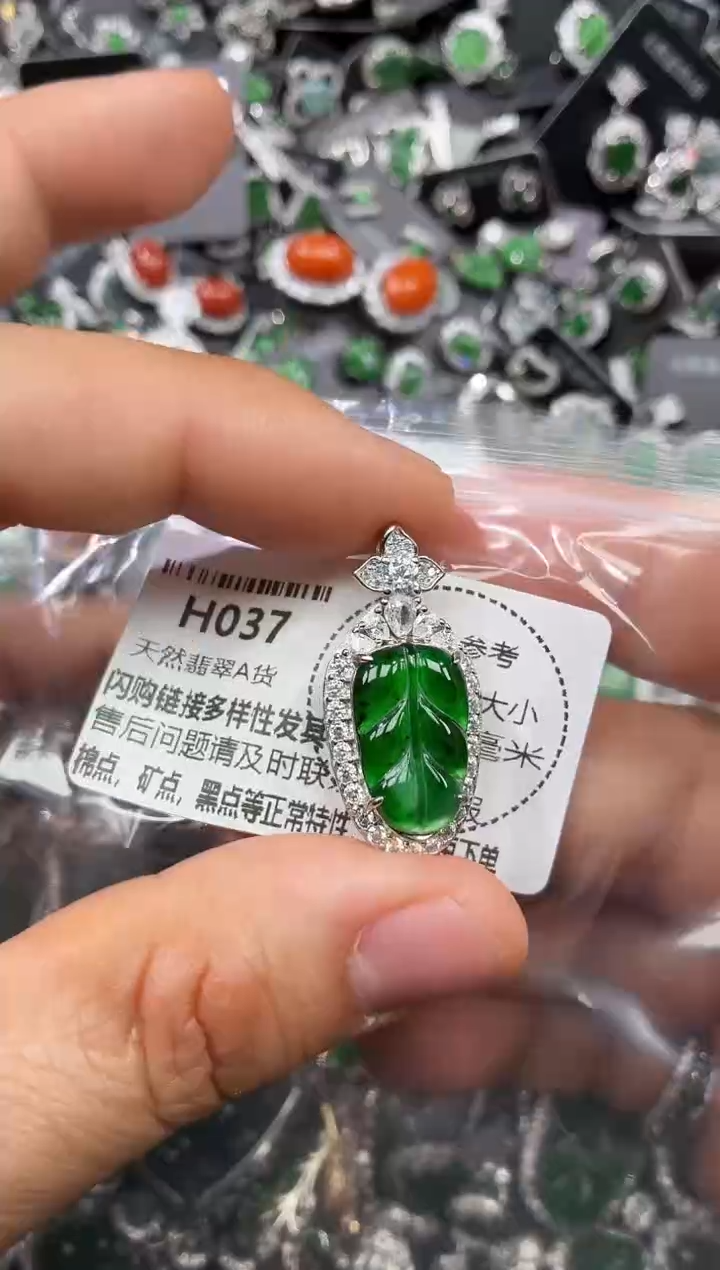 颈饰未镶嵌翡翠H037吊坠