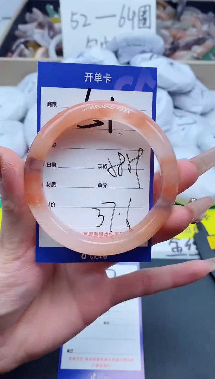 【闪购商品】石英质玉手镯未镶嵌51-58