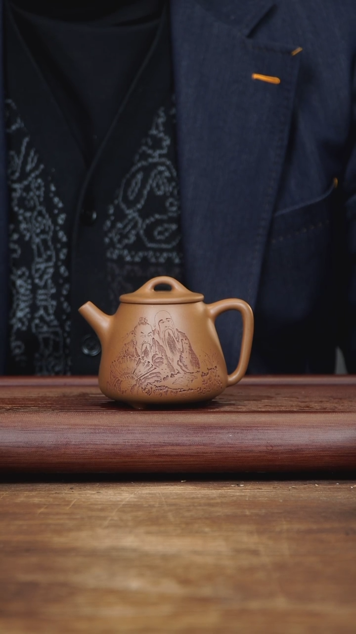 【闪购商品】紫砂茶壶190ml 刻绘高石瓢 老段泥
