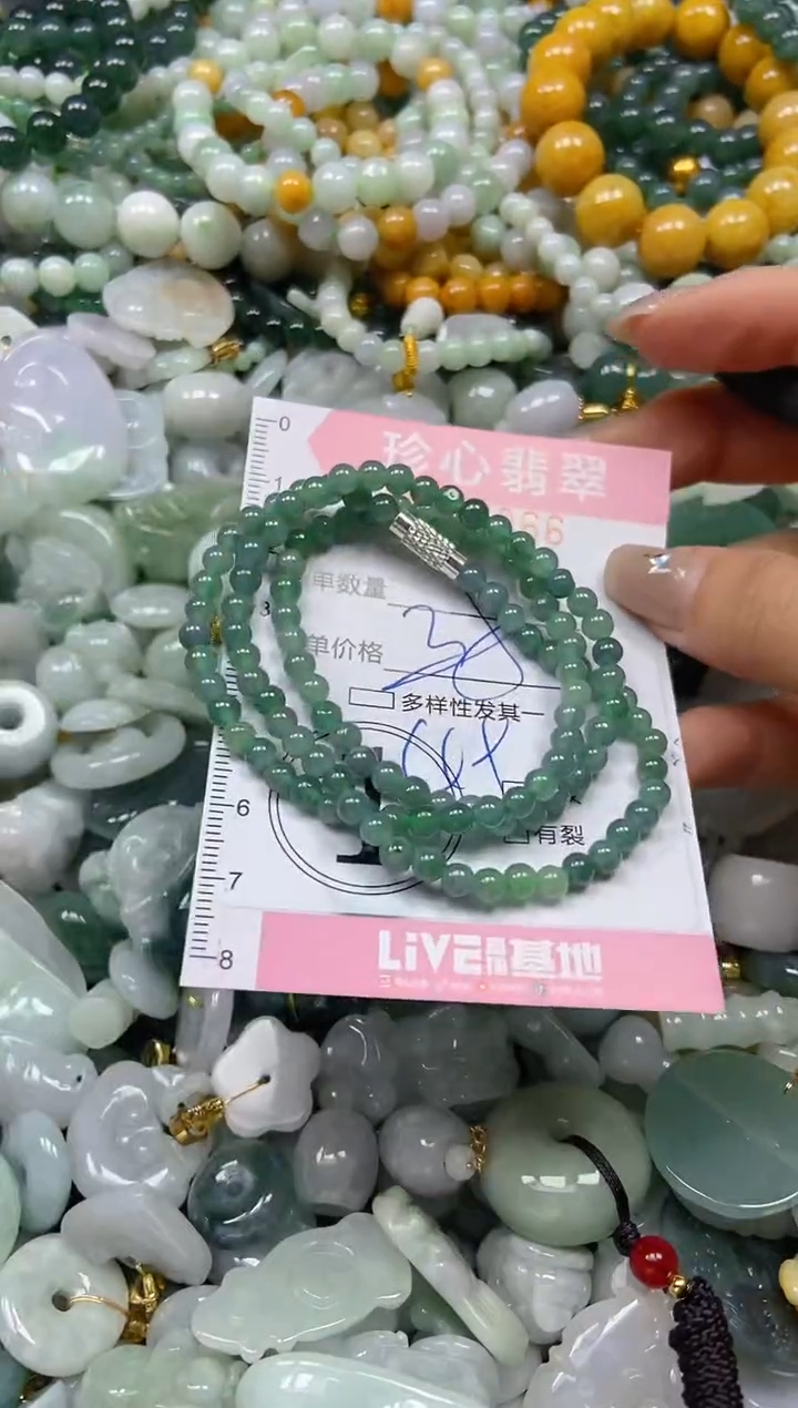 翡翠未镶嵌颈饰闪购0253066多样性发其一