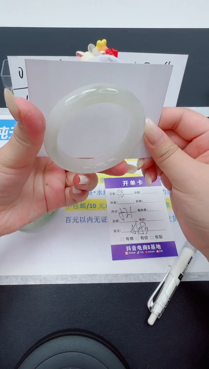 【闪购商品】石英质玉手镯未镶嵌编号：18--52.1圈  天山翠