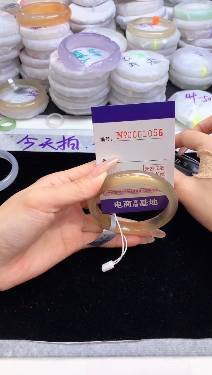 【闪购商品】玛瑙/玉髓手镯未镶嵌1056圈口59