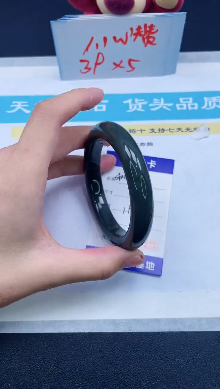 【闪购商品】和田玉手镯未镶嵌107/61.4