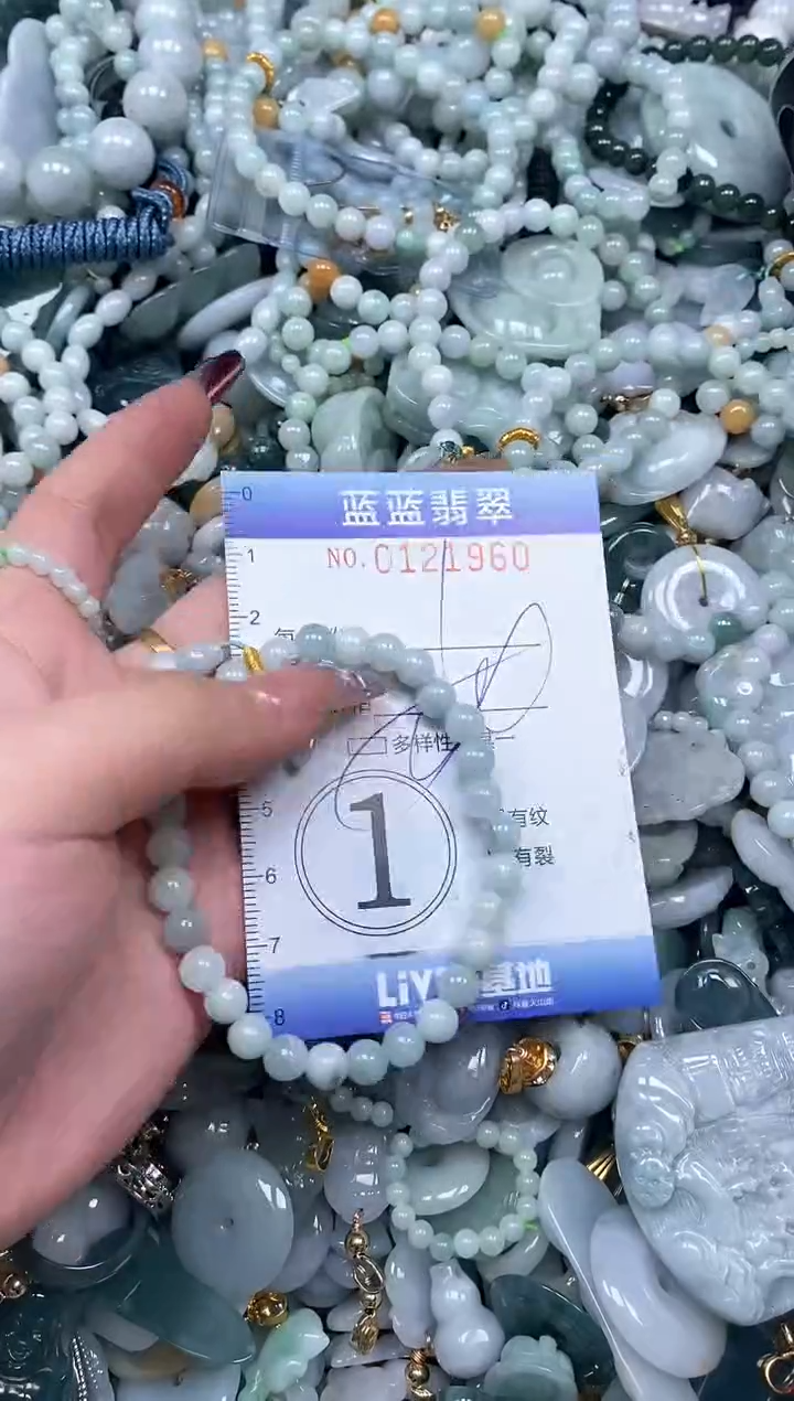 【闪购商品】翡翠颈饰未镶嵌闪购0121960多样性发其一