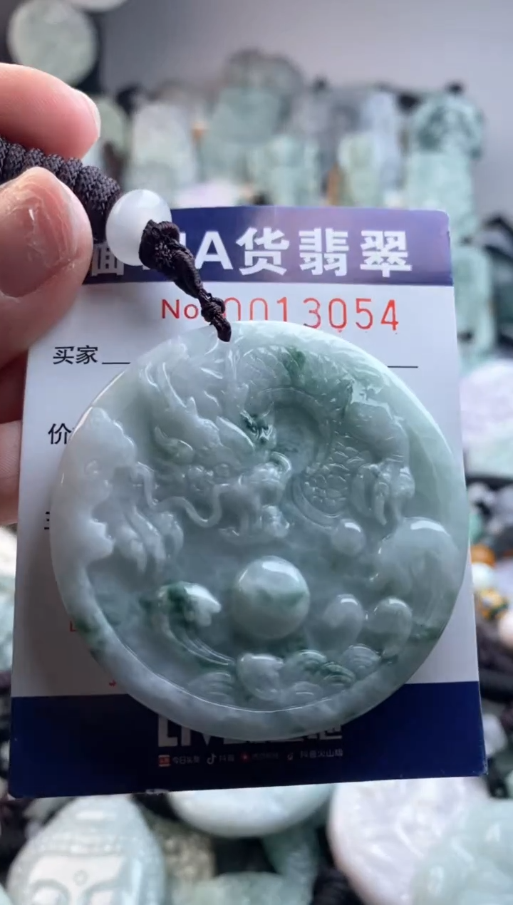 【闪购商品】翡翠吊坠(不含链)未镶嵌1