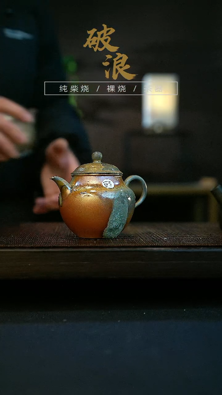 【闪购商品】壶150号容量80-90ML壶