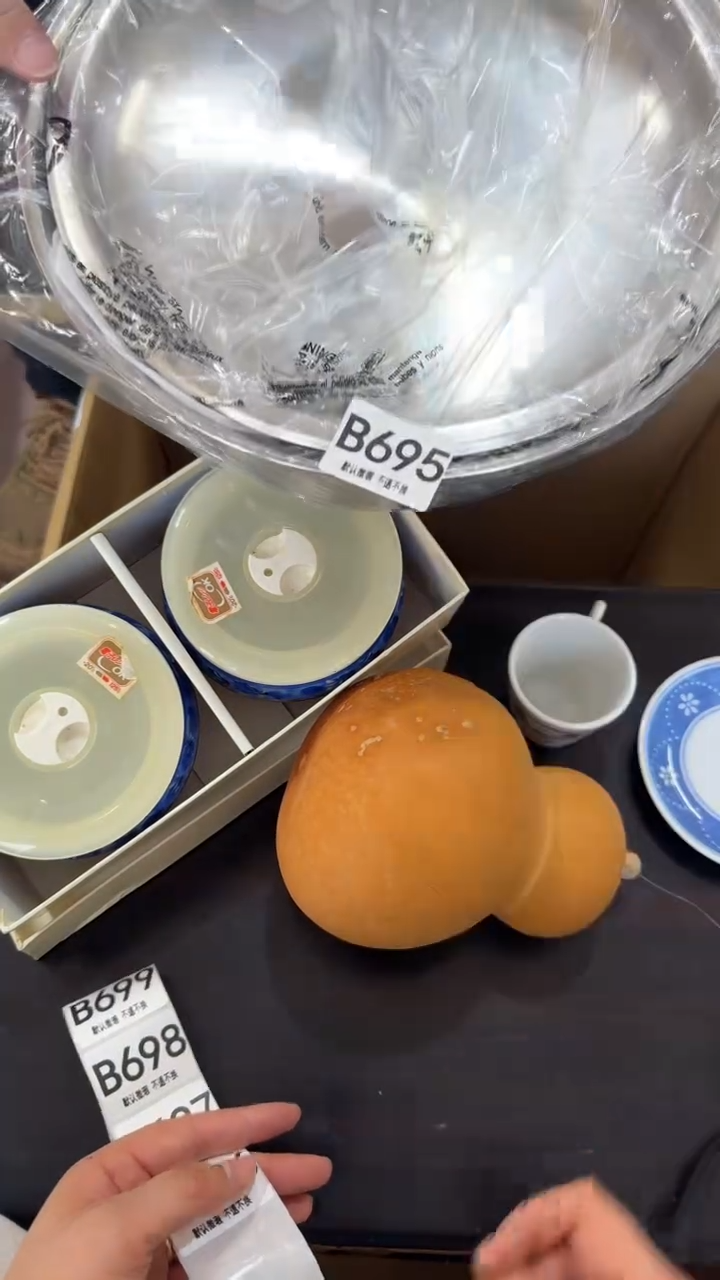 虞*695        茶零配