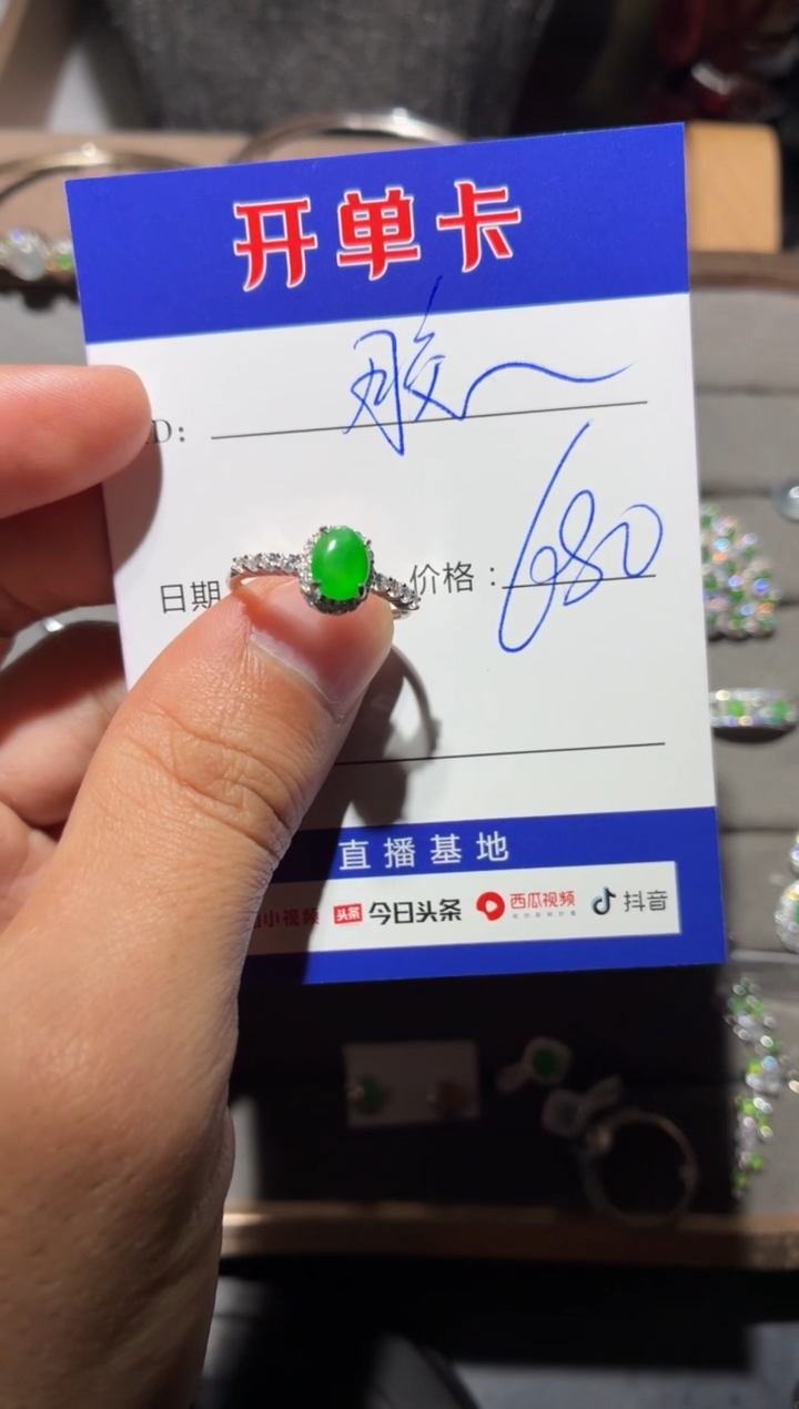 银S925镶嵌戒指翡翠胶****店 胶南琳琅美玉珠宝店
