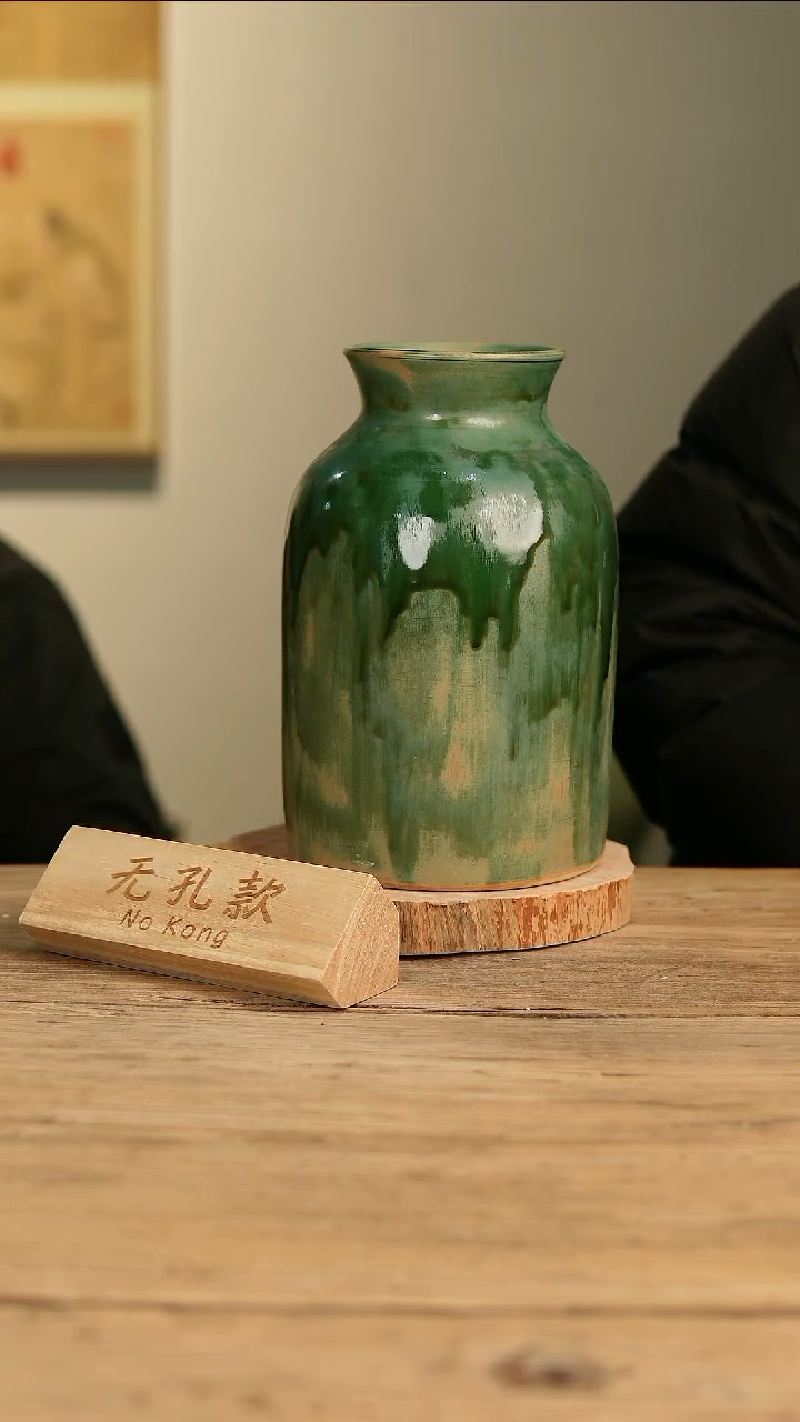 【闪购商品】摆件17-502高25口9误差2无孔