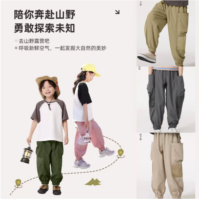 【清仓】110-160夏上新ZWS儿童裤子男女孩山系户外工装裤儿童休闲裤