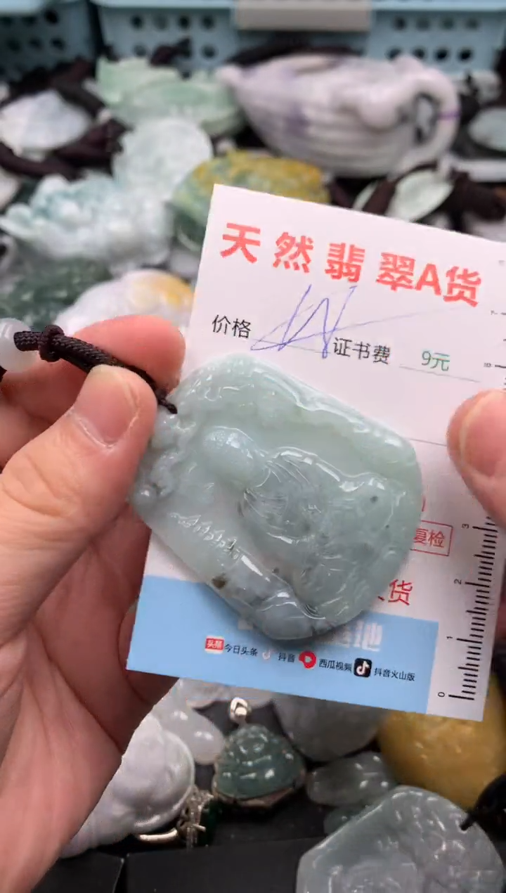 吊坠(不含链)未镶嵌翡翠1