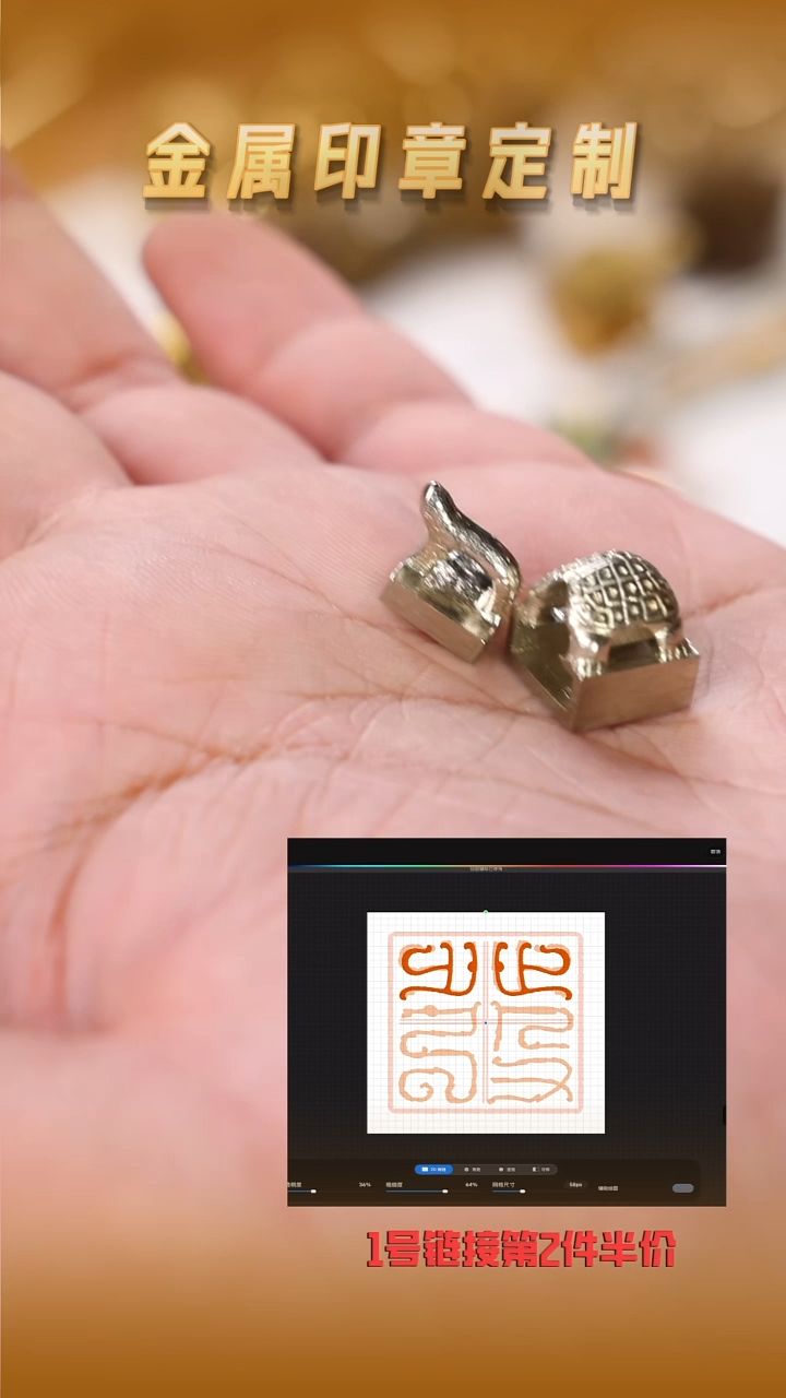 昌化石其他黄铜子母龟纽印章（包机刻）