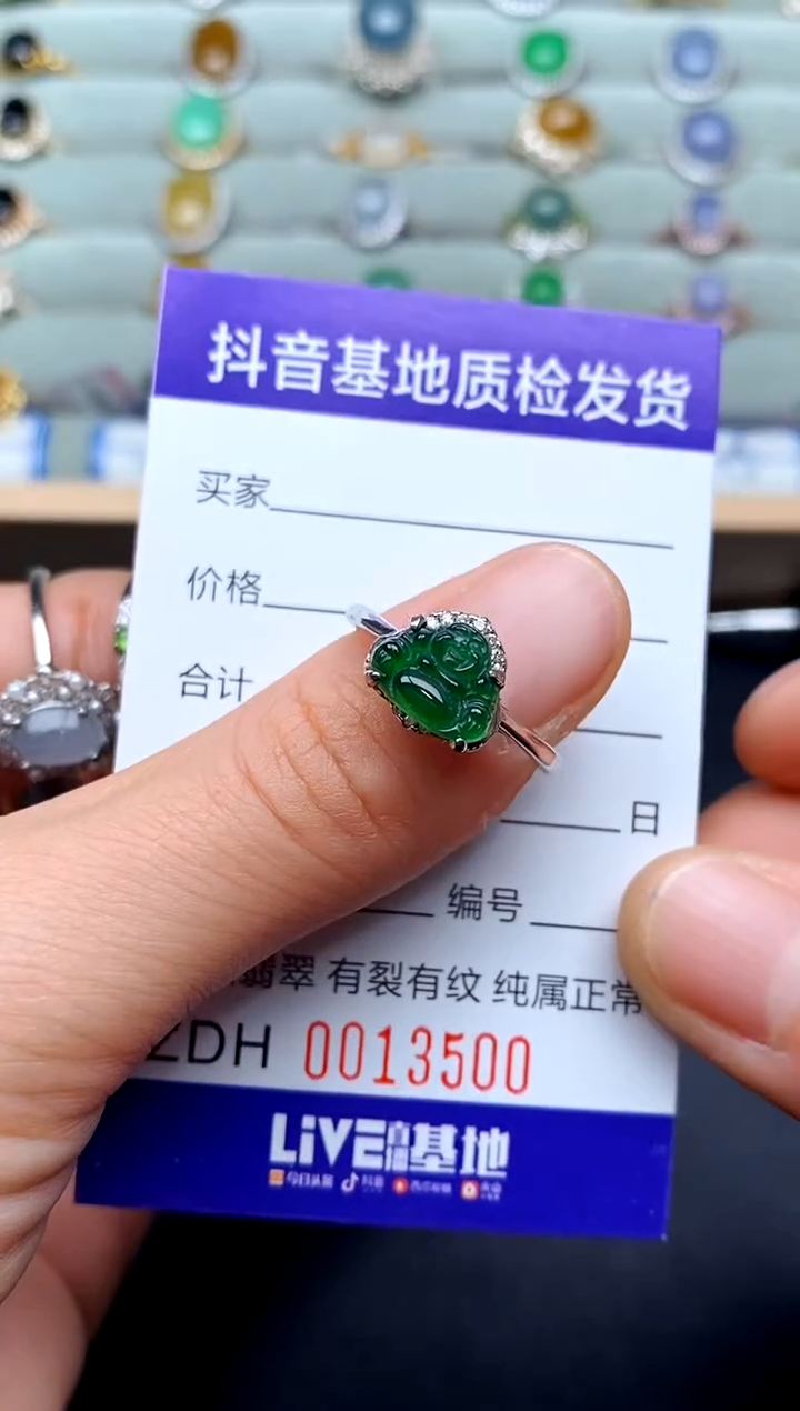 【闪购商品】翡翠戒指银S925镶嵌........