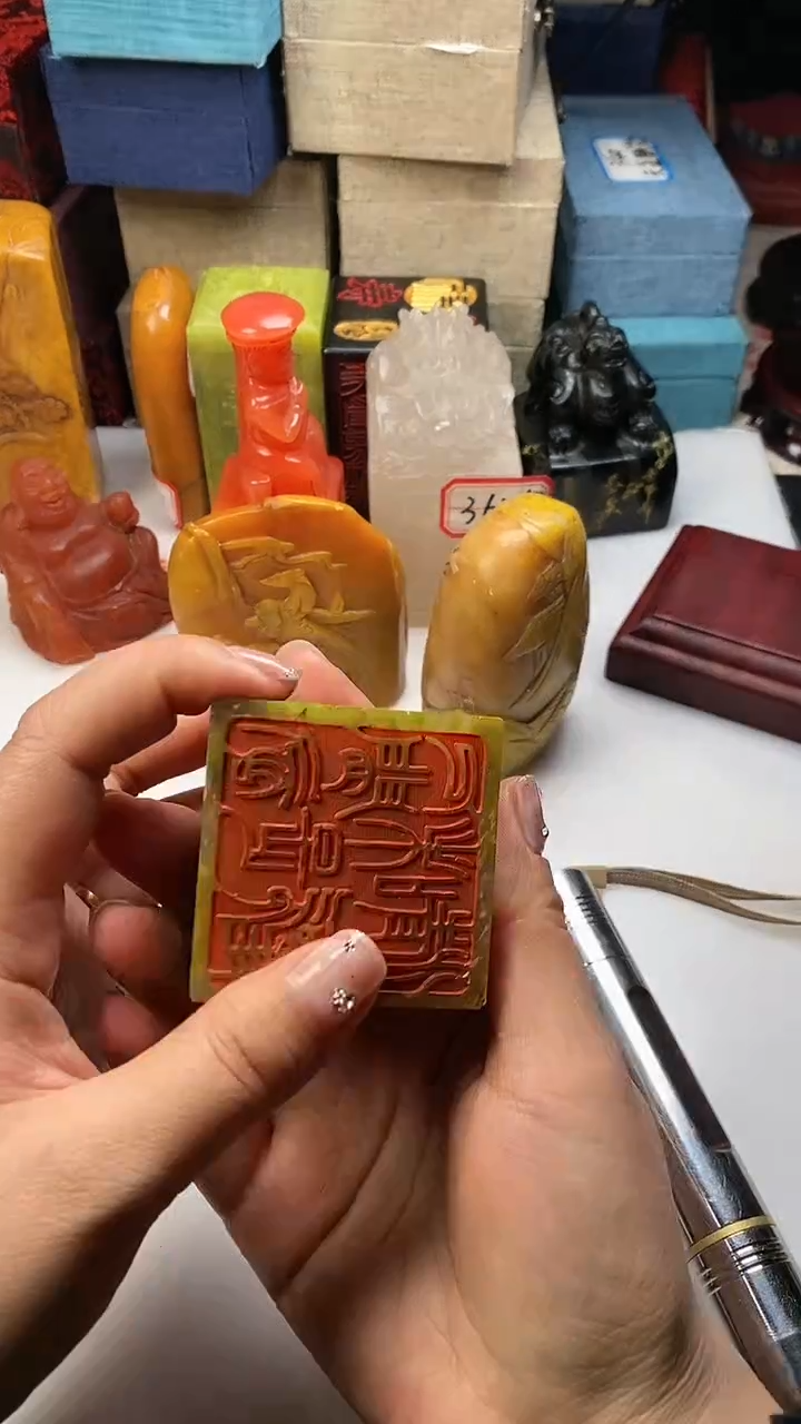 【闪购商品】寿山石其他寿山寿山石