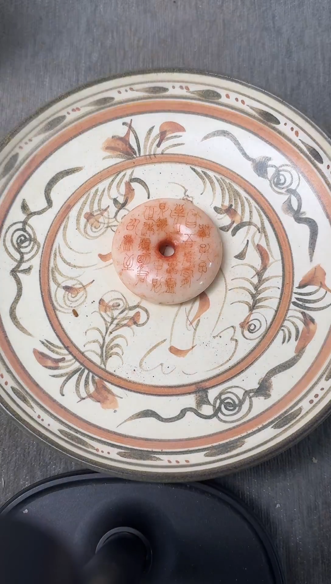 未镶嵌和田玉把件88888