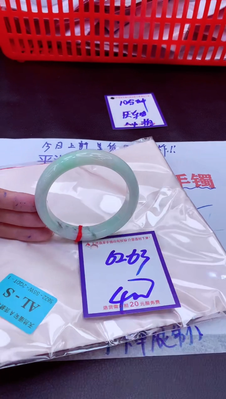 未镶嵌手镯翡翠11111111