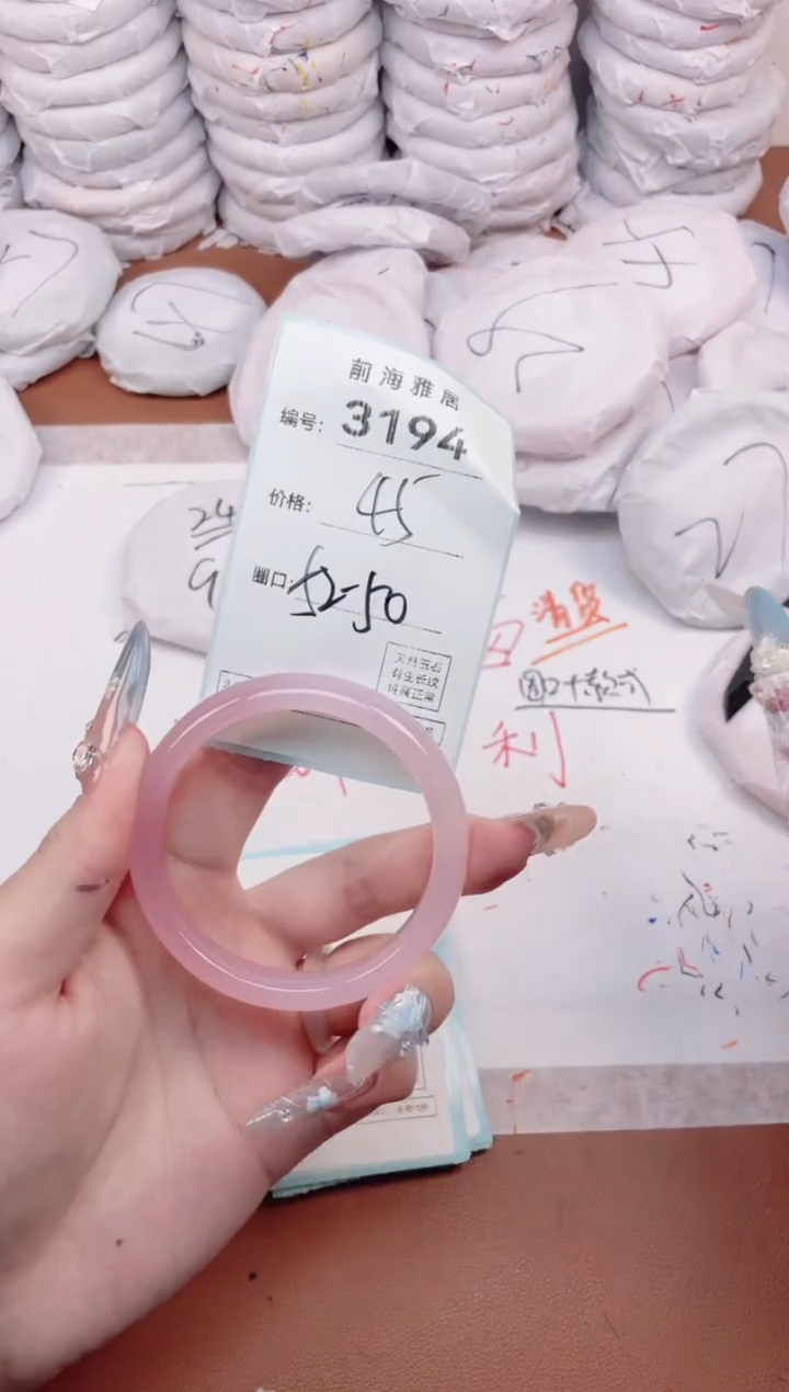【闪购商品】玛瑙/玉髓手镯未镶嵌3194