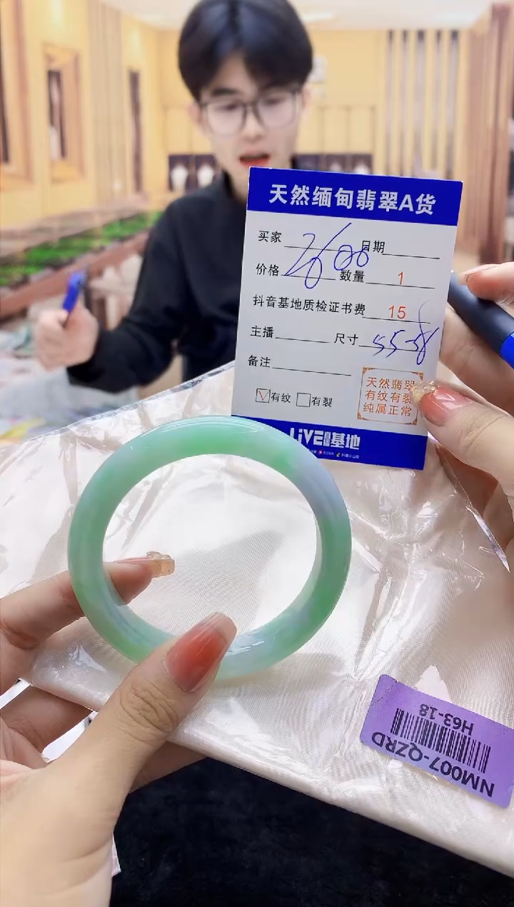 【闪购商品】翡翠手镯未镶嵌     H63-18