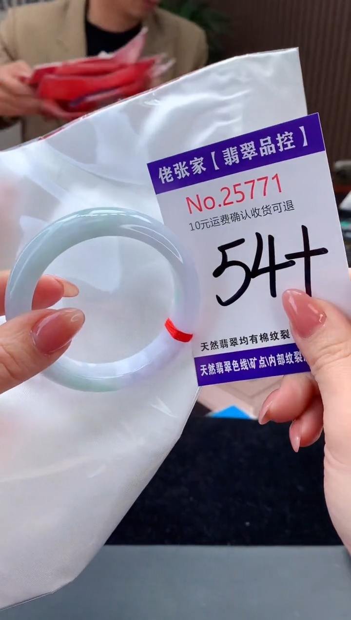 【闪购商品】翡翠手镯未镶嵌天然缅甸A货翡翠