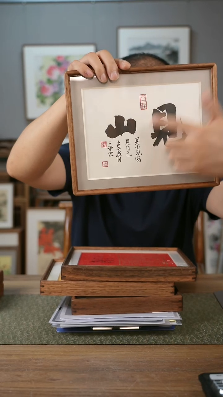 书法手书/绘同款作品-协会会员老师