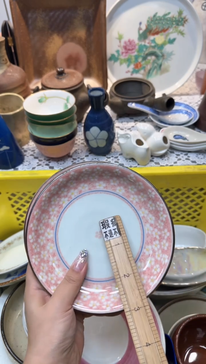 【闪购商品】950回流瓷器，默认微瑕，18包邮