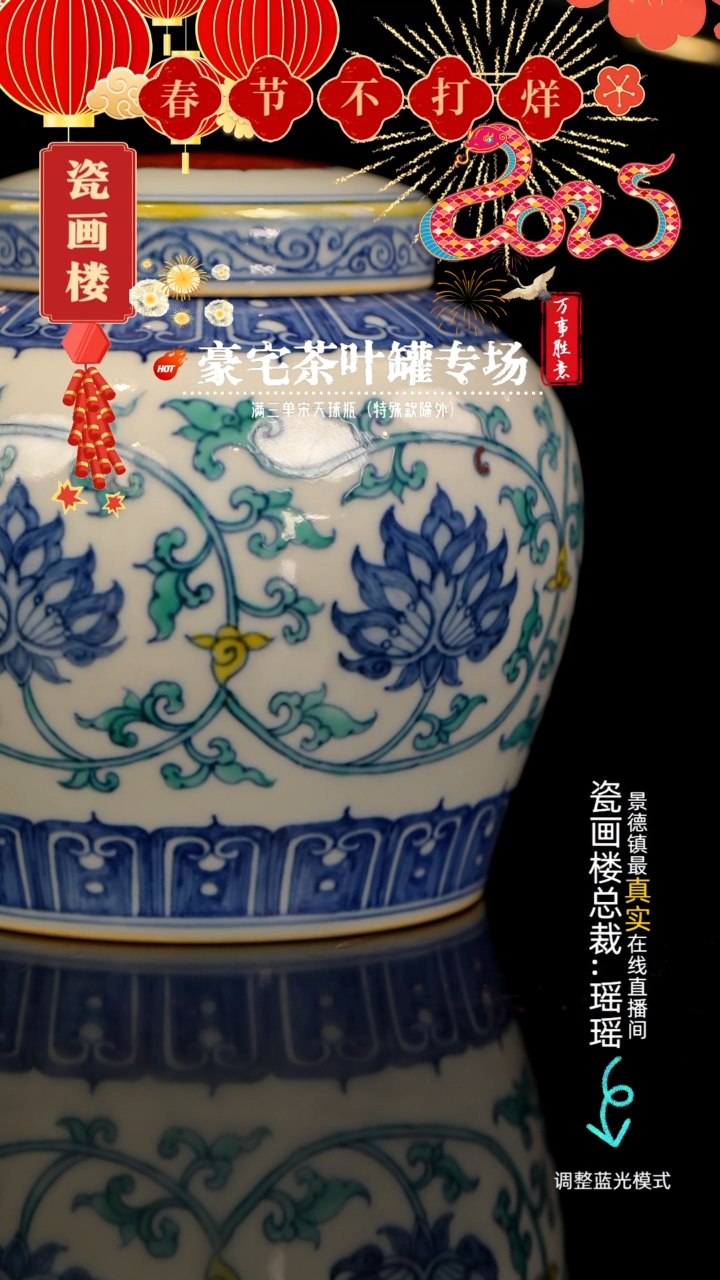 【闪购商品】瓷片瓷瓷瓷瓷瓷瓷瓷瓷