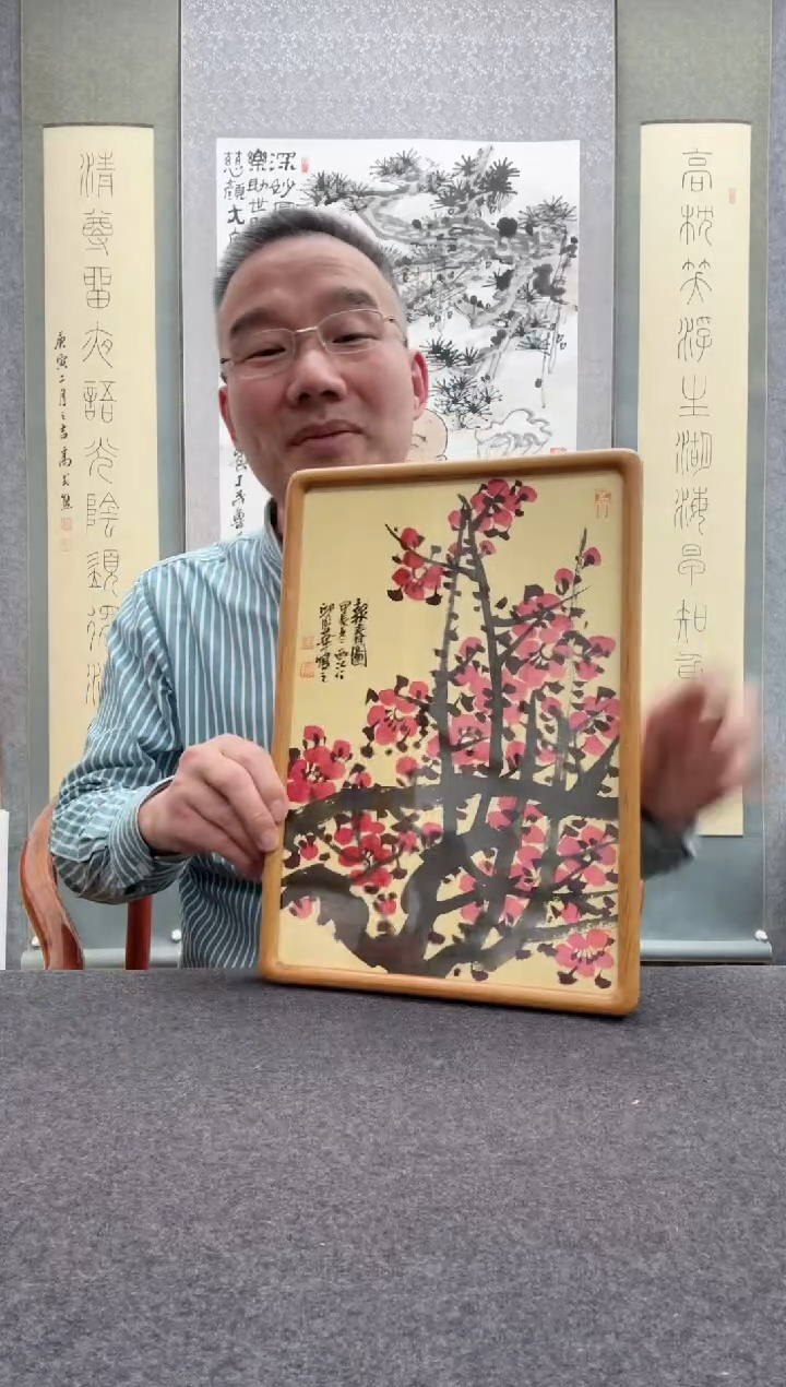 【闪购商品】书法邱明华