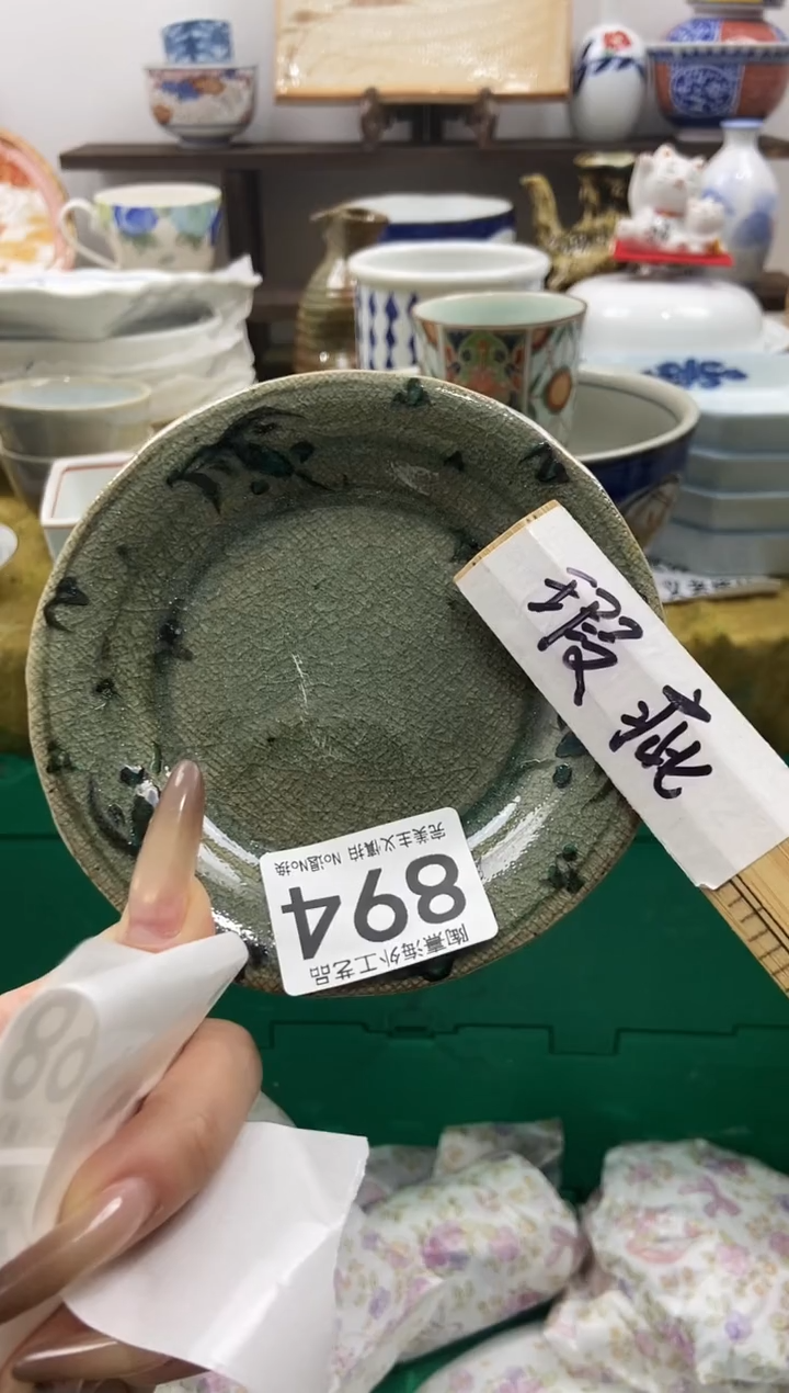 绿*蒿陶熹瓷器~全场满18包邮哦~