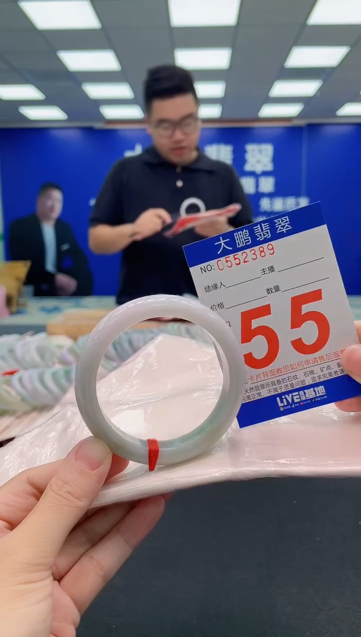 翡翠手镯未镶嵌AAAAAAAAA
