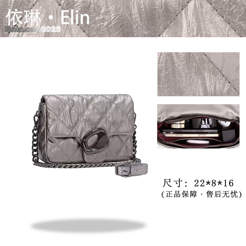 【Elin定制】2025年秋冬新款时尚设计单肩女包ZT-D8057-猫眼烟熏色