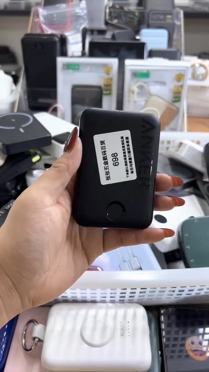 往*随 精美数码配件数据线 一号链接直