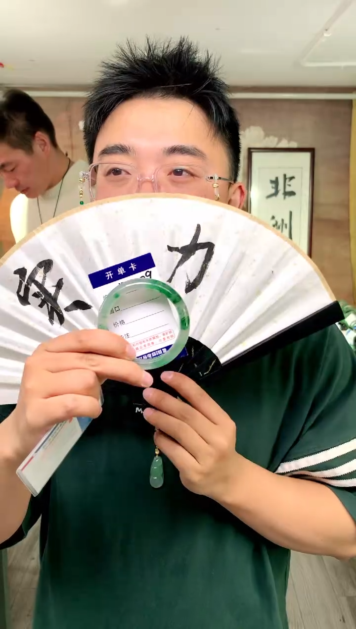 【闪购商品】石英质玉手镯未镶嵌花羽遇工厂 序号209