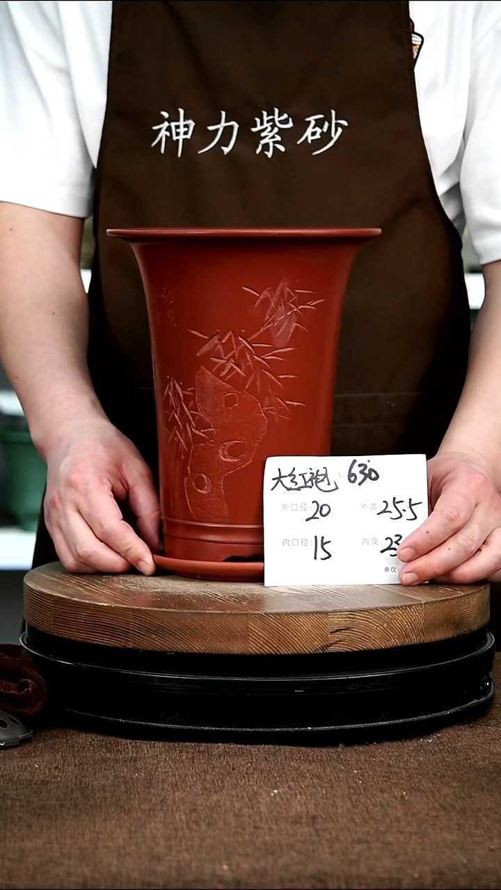 紫砂花盆630+z 神力紫砂